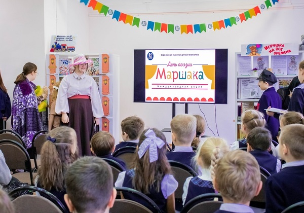 Театрализованный праздник в библиотеке «На сцене – Маршак!»